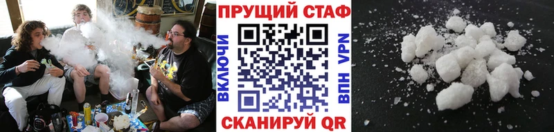 Как найти закладки Вятские Поляны COCAIN  Марихуана  Меф  АМФЕТАМИН  ГАШ 