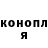 ГАШ гашик Daniel Britton