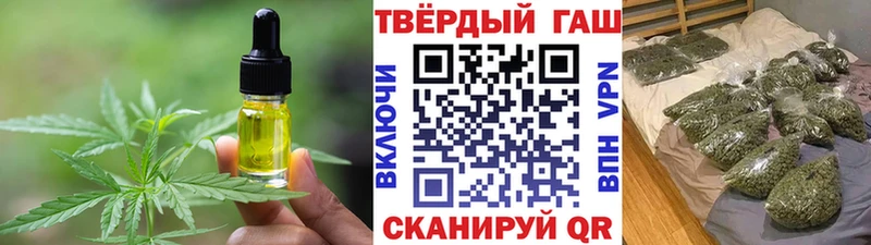 Cannafood конопля Вятские Поляны