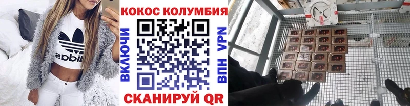 Cocaine Боливия  купить наркоту  Вятские Поляны 