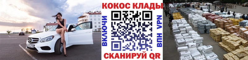 COCAIN Колумбийский Вятские Поляны
