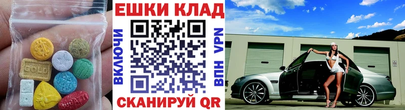 Экстази 99%  где продают   Вятские Поляны 