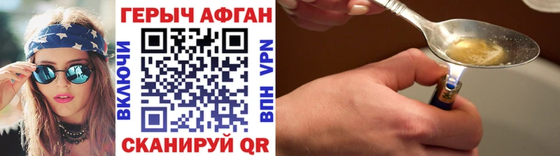 blacksprut маркетплейс  Вятские Поляны  Героин белый 