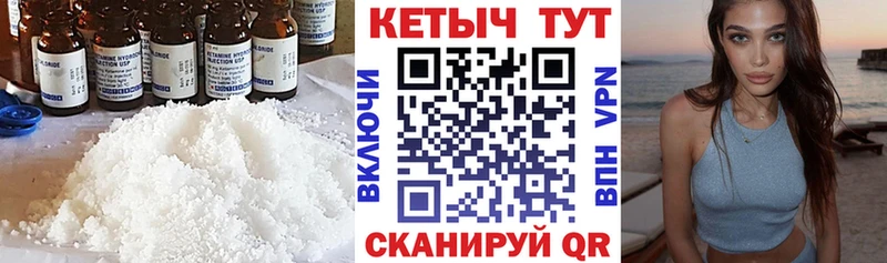 MEGA ССЫЛКА  Вятские Поляны  КЕТАМИН ketamine 
