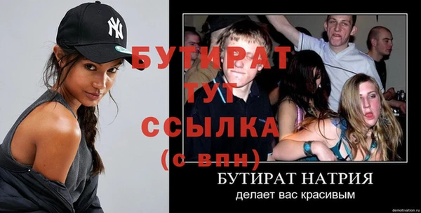 ГАЛЛЮЦИНОГЕННЫЕ ГРИБЫ Балабаново