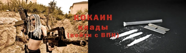 кокаин колумбия Балахна
