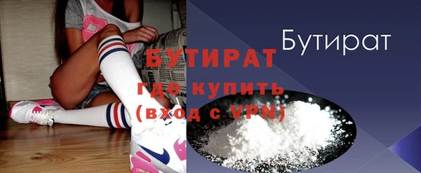 герыч Семикаракорск