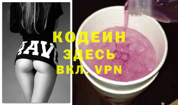 ГАЛЛЮЦИНОГЕННЫЕ ГРИБЫ Балабаново