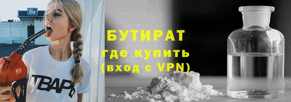 соль курить ск Семёнов