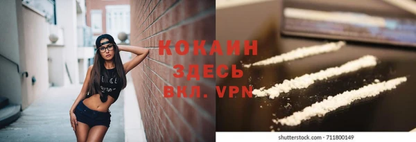кокаин колумбия Балахна
