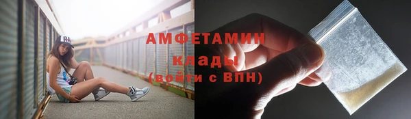 ГАЛЛЮЦИНОГЕННЫЕ ГРИБЫ Балабаново