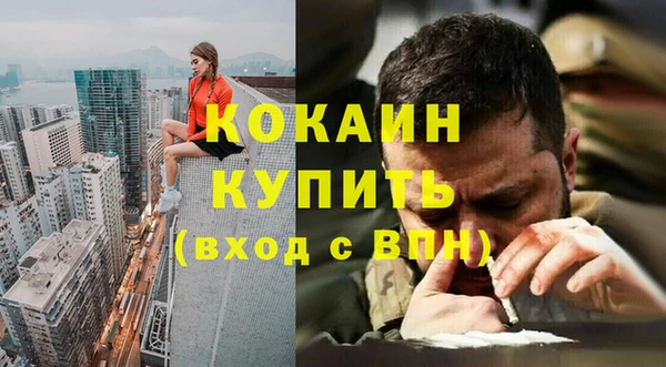 кокаин колумбия Балахна