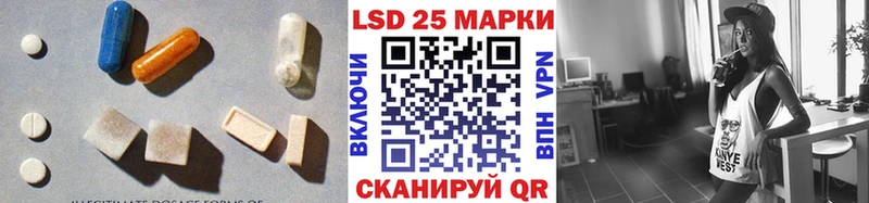 ЛСД экстази ecstasy Вятские Поляны
