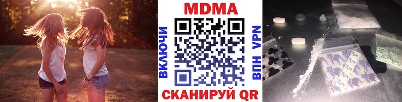 МДМА молли  Вятские Поляны 