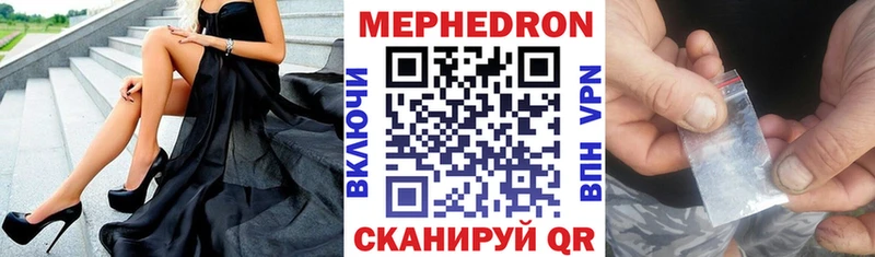 shop официальный сайт  Вятские Поляны  Меф VHQ  цена наркотик 