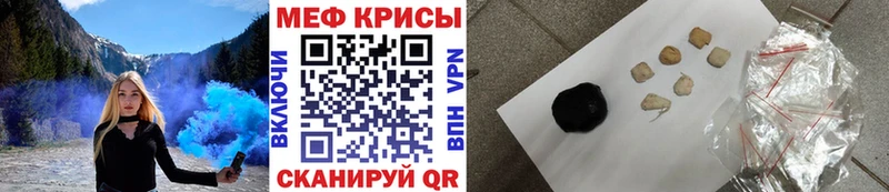 Меф  Вятские Поляны