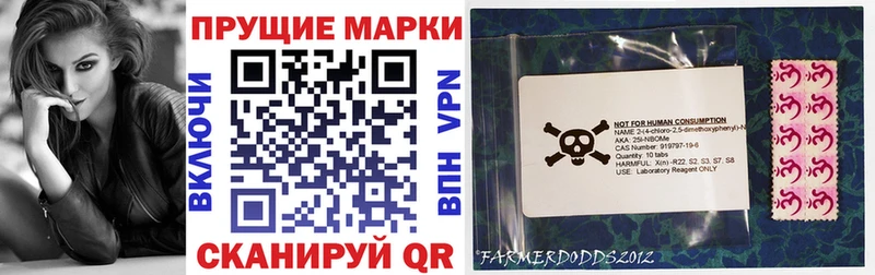 Марки N-bome 1,5мг  Вятские Поляны 