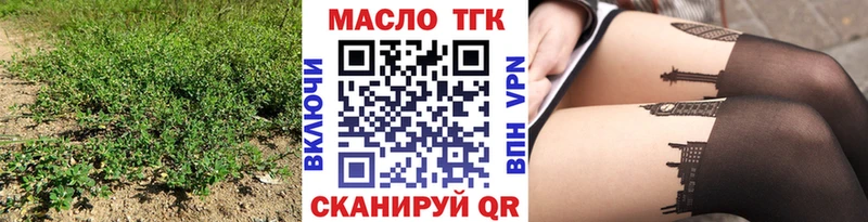 ТГК гашишное масло  Вятские Поляны 